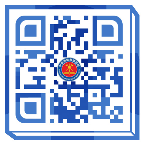 中國消防救援學(xué)院2023年在福建省招生預(yù)報(bào)名時(shí)間及分?jǐn)?shù)線