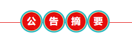 青海2023年省考再招1082人，3月7日開始報名（2023年青海省招錄公務(wù)員考試即將開始報名）