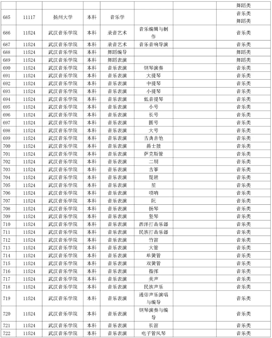 微信圖片_20230115142057.jpg