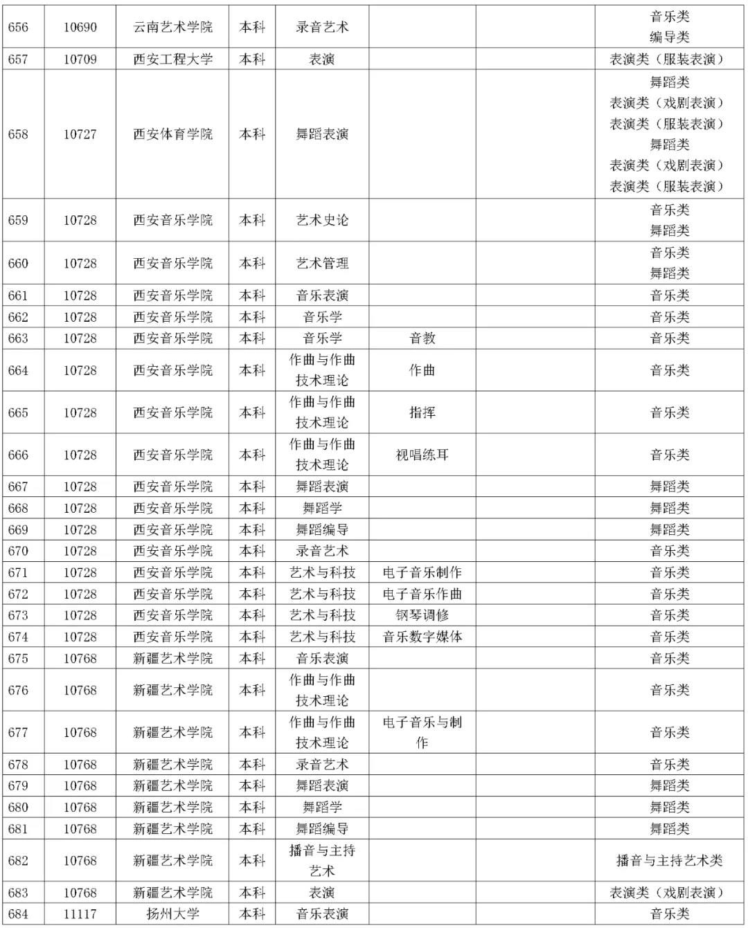 微信圖片_20230115142044.jpg