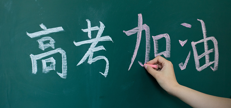 江西省2023年高考報名人數(shù)預(yù)測 報考人數(shù)預(yù)計多少