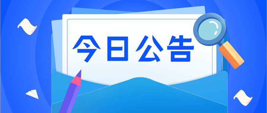 2023年新疆、青海、四川省公務(wù)員考試準(zhǔn)考證打印時間