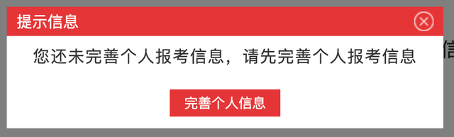 2023國(guó)家公務(wù)員報(bào)考流程（公務(wù)員報(bào)名的具體流程有哪些）