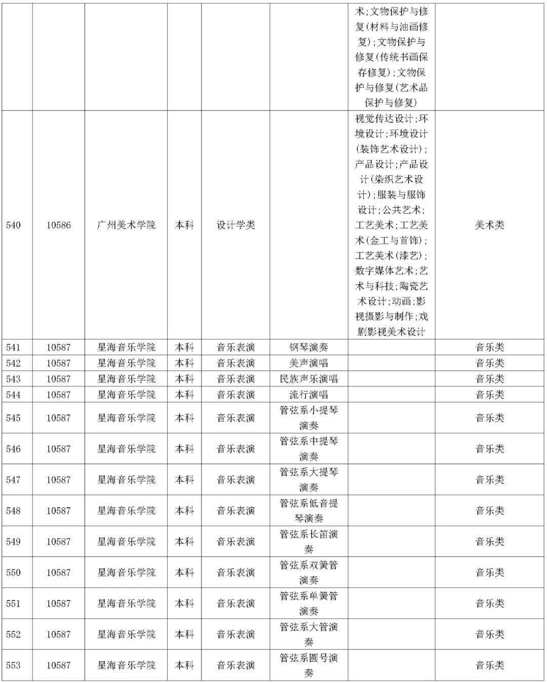 微信圖片_20230115141936.jpg