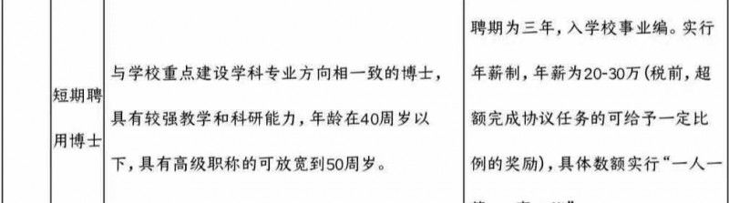 2023年云南省最新一批各大單位招聘報(bào)名時(shí)間及報(bào)考通道