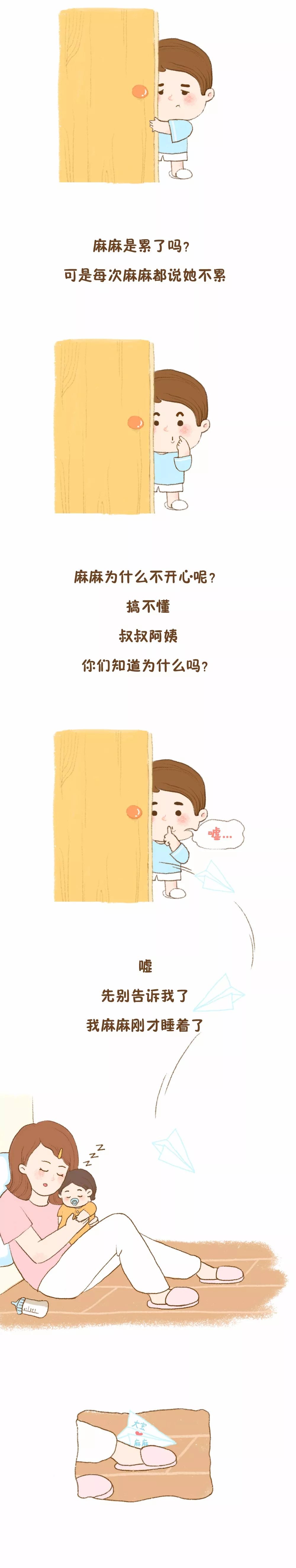 二胎家庭，為什么老大比老二更愛媽媽？背后的原因看哭了…