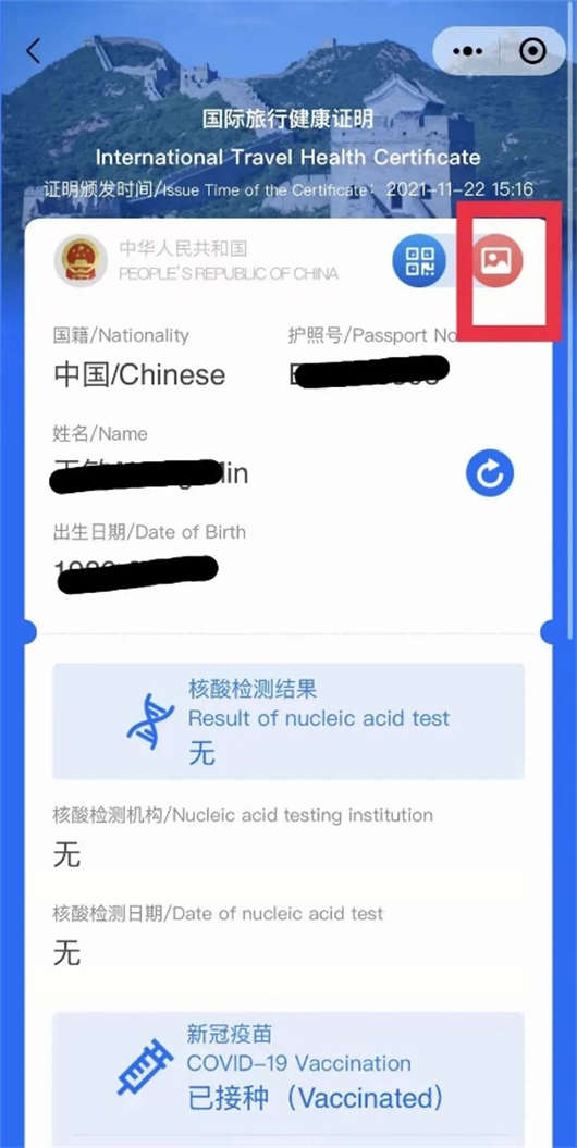 2023年6月澳大利亞入境政策變化最新公布 2023年6月澳大利亞入境政策變化最新公布