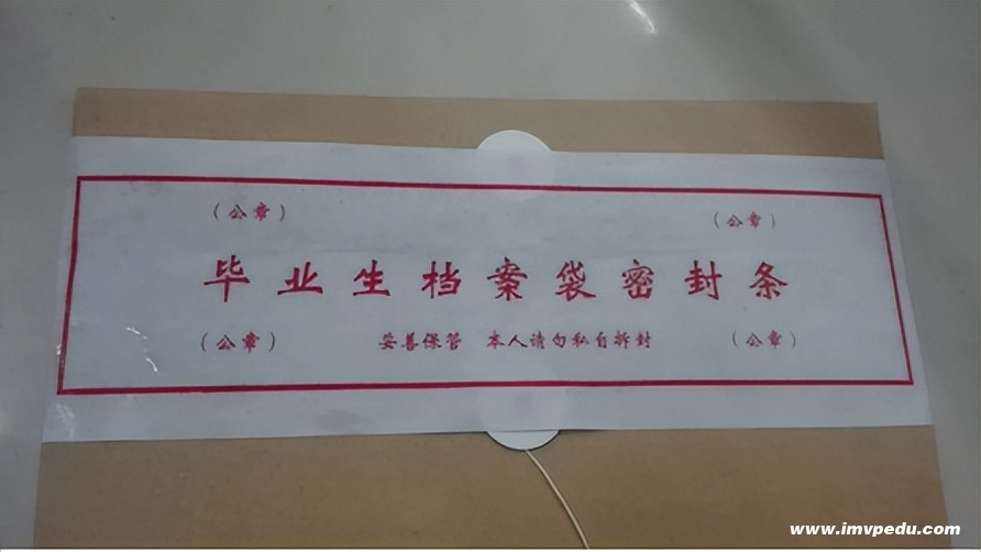 注意！自考拿到畢業(yè)證后，還需做這件事