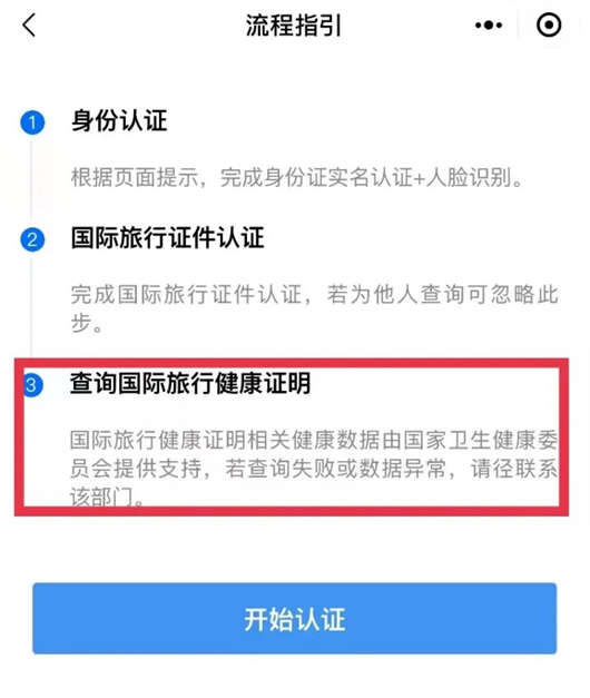2023年6月澳大利亞入境政策變化最新公布 2023年6月澳大利亞入境政策變化最新公布