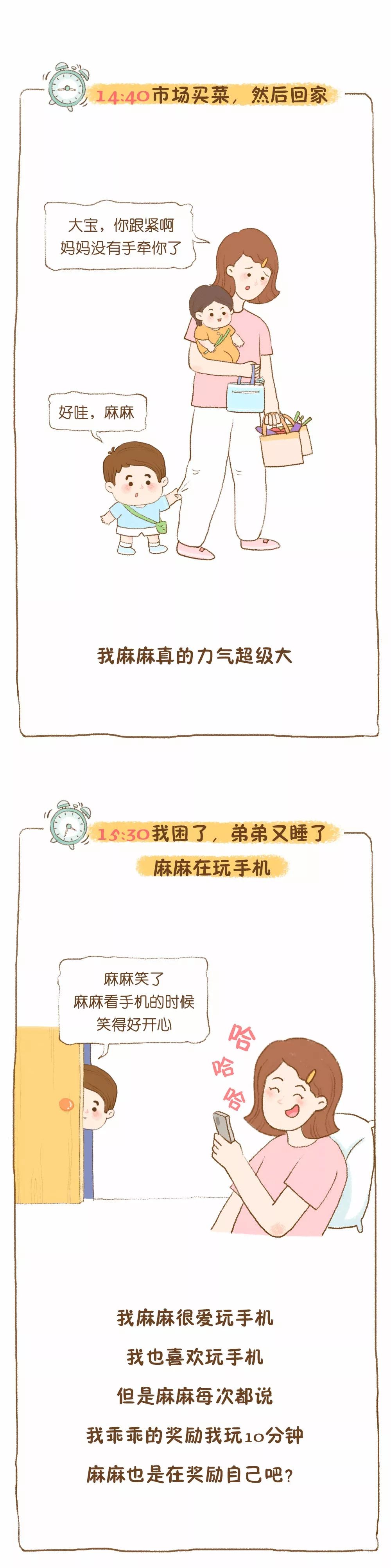 二胎家庭，為什么老大比老二更愛媽媽？背后的原因看哭了…