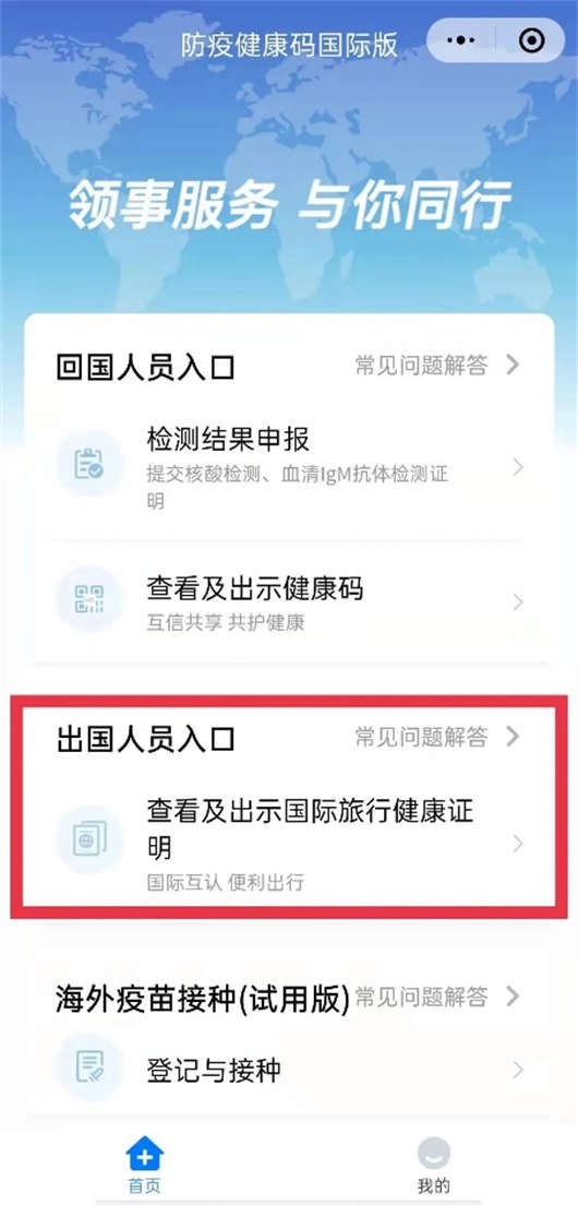 2023年6月澳大利亞入境政策變化最新公布 2023年6月澳大利亞入境政策變化最新公布