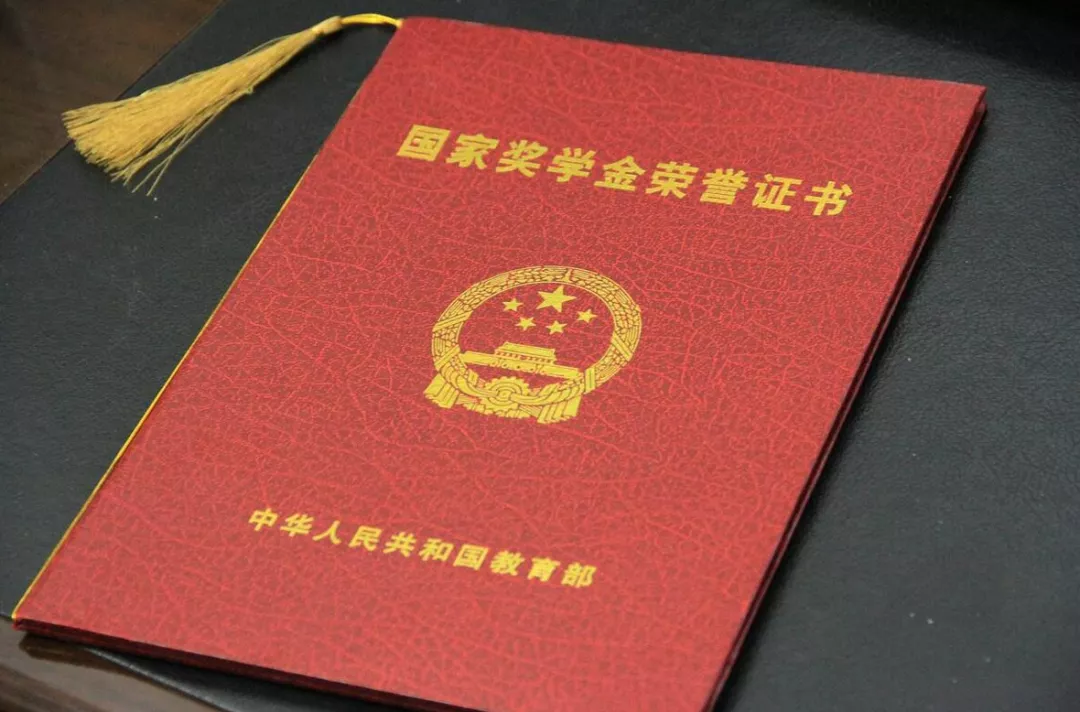 只要你考上研，最不用擔(dān)心的事情就是沒(méi)錢