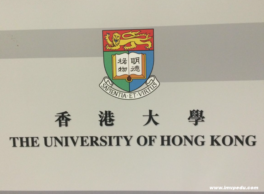 香港大學(xué)alevel申請(qǐng)條件