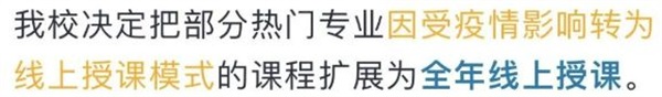 【在職研究生】不想出國(guó)，在職可以讀英國(guó)教育學(xué)碩士嗎學(xué)費(fèi)大概多少