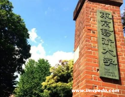 日本比較好的音樂類大學(xué)