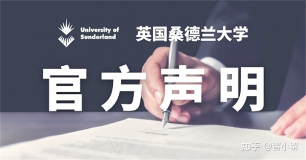 【在職研究生】不想出國(guó)，在職可以讀英國(guó)教育學(xué)碩士嗎學(xué)費(fèi)大概多少