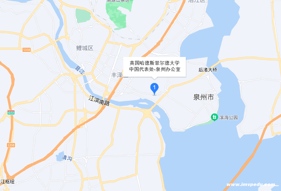 中國泉州哈德斯菲爾德大學(xué)代表處