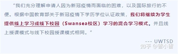 【在職研究生】不想出國(guó)，在職可以讀英國(guó)教育學(xué)碩士嗎學(xué)費(fèi)大概多少