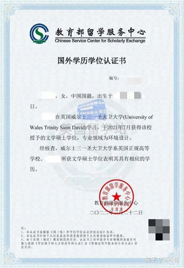 【在職研究生】不想出國(guó)，在職可以讀英國(guó)教育學(xué)碩士嗎學(xué)費(fèi)大概多少