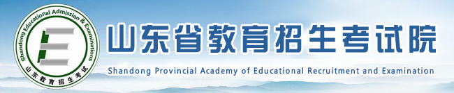 山東2023成人高考報考入口在哪里 成考報名需要多少錢