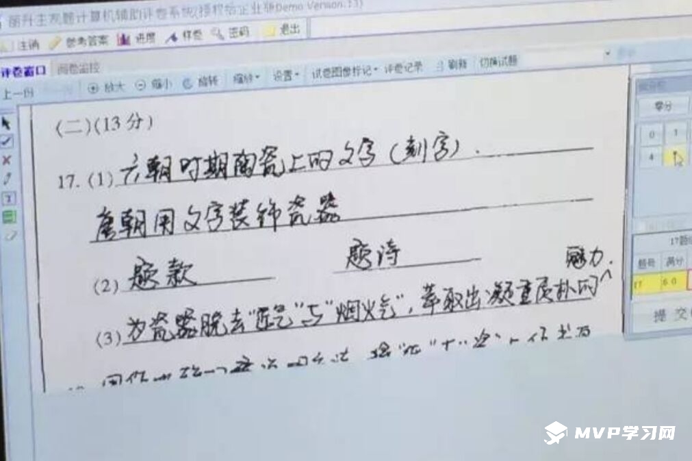 你在試卷上寫的字，對比電腦閱卷中看到的字，差距真的很明顯