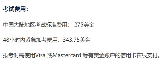 深度剖析！PTE與雅思到底有哪些區(qū)別？