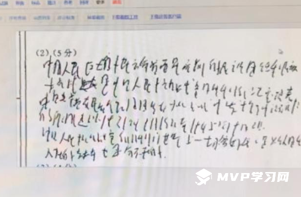 你在試卷上寫的字，對比電腦閱卷中看到的字，差距真的很明顯