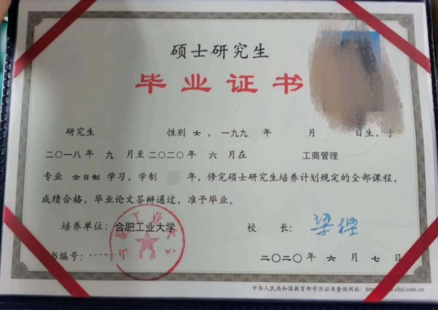 非全日制研究生含金量高嗎？調(diào)劑到非全日制要去讀嗎？