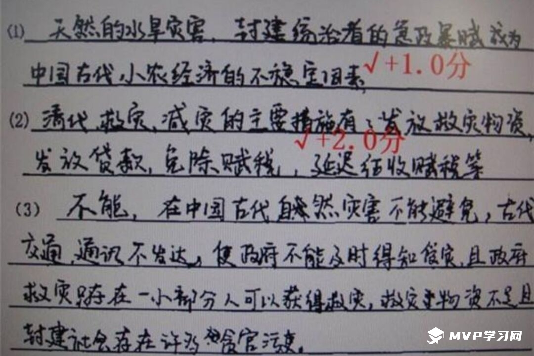 你在試卷上寫的字，對比電腦閱卷中看到的字，差距真的很明顯