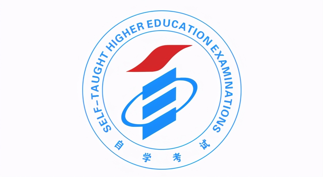 自考考到一半可以轉(zhuǎn)外省考嗎？一文全知道