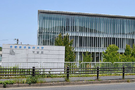 嵯峨美術大學好嗎？