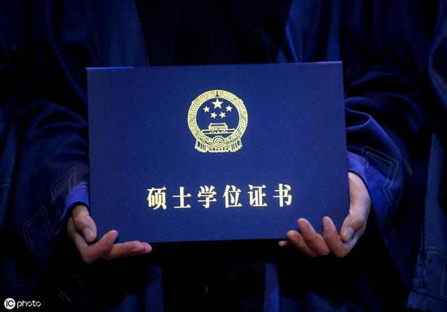 研究生學(xué)歷才能享受的5大福利，對就業(yè)影響很大
