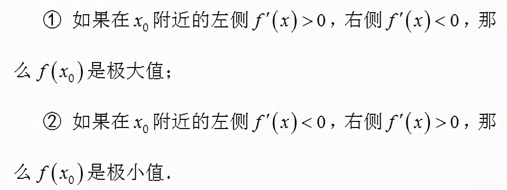 高中數(shù)學公式大全(必備版)