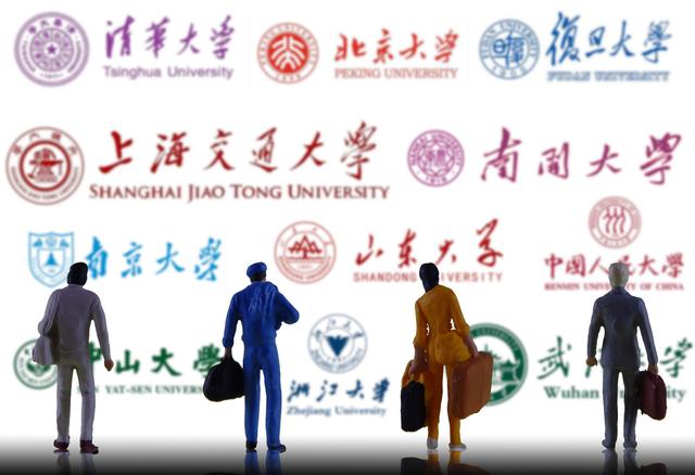 這32所985大學(xué)，連續(xù)幾年考研未招滿，有你報(bào)考的嗎？