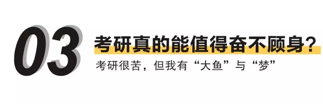 考研到底有多難？這幾項數(shù)據(jù)告訴你